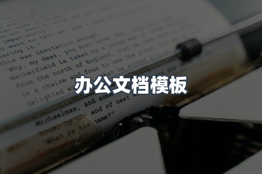 日文电子书系列