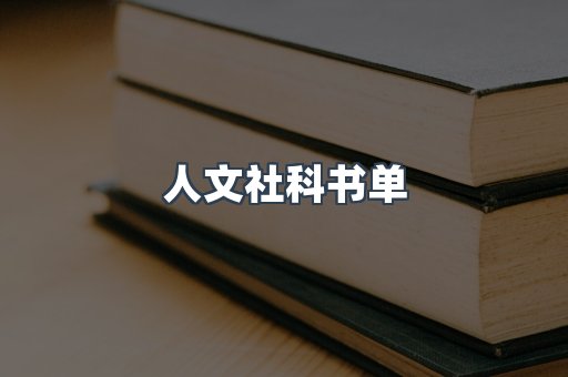 PDF电子书下载